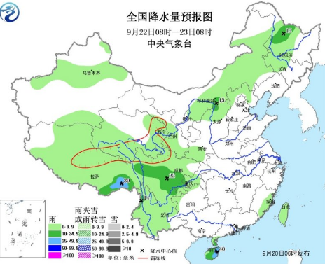 9月19日四川攀枝花暴雨最新消息1