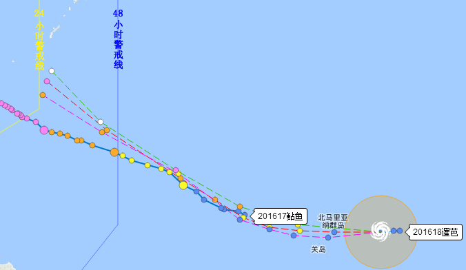 2016年第18号台风暹芭什么时候登陆1