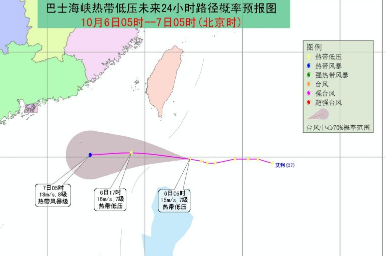 2016年第19号台风艾利实时路径图1