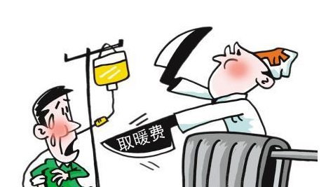 2016-2017年宁夏取暖费发放标准1