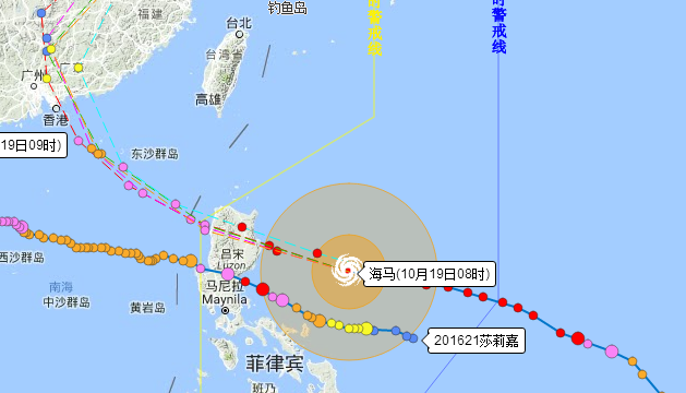 台风海马最新路径1