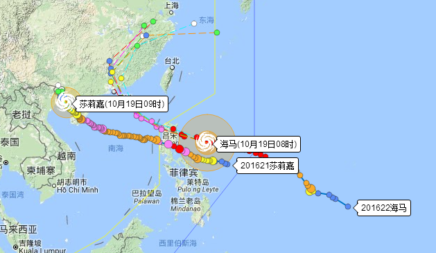 台风海马实时路径图1