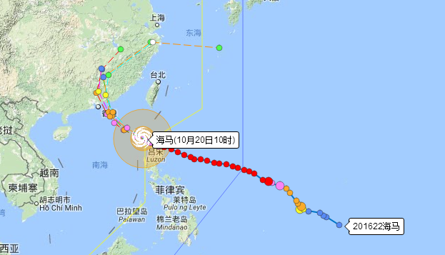2016年10月20日台风海马路线图1