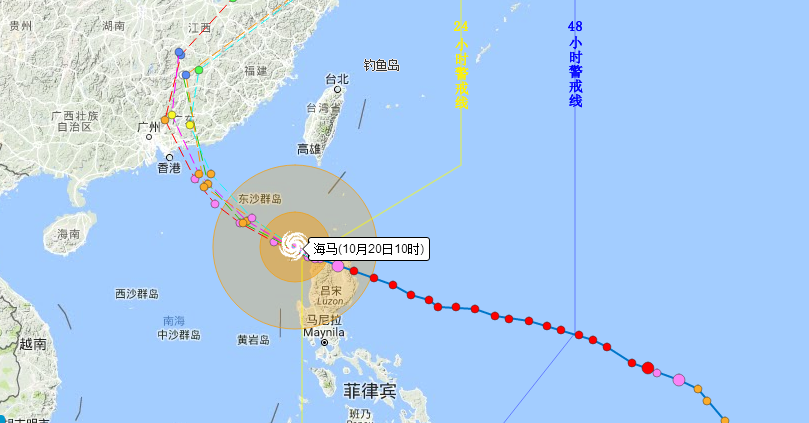 2016年10月20日台风海马实时路径图1