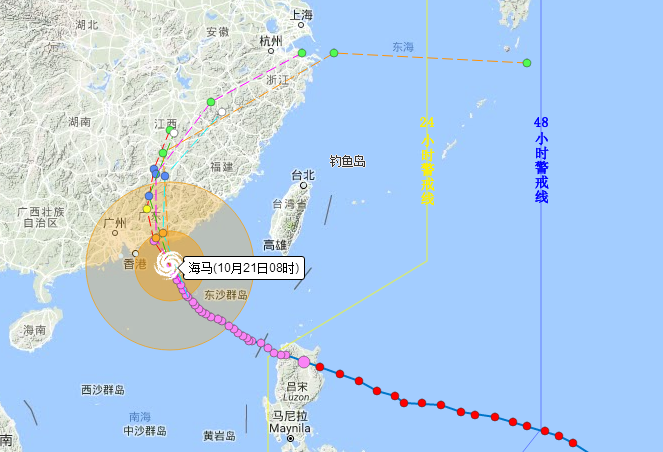 2016年10月21日台风海马最新消息1