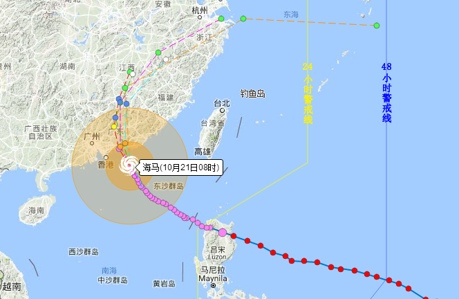 2016.10.21广东台风最新消息1