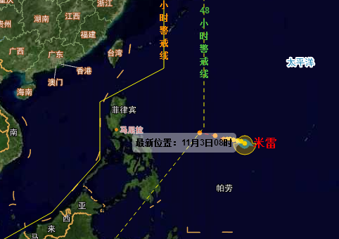 2016年第23号台风名字叫什么1