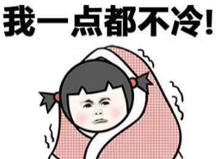 2016-2017年北京暖气什么时候开1