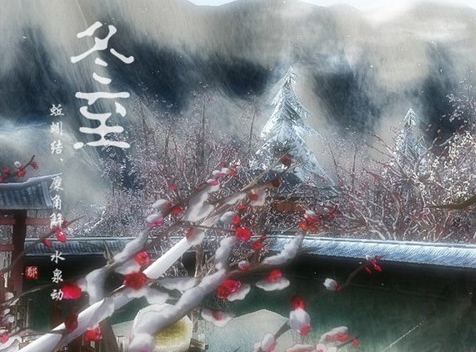 2017年什么时候交九1