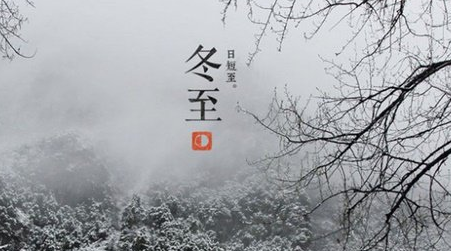 2017年什么时候数九1