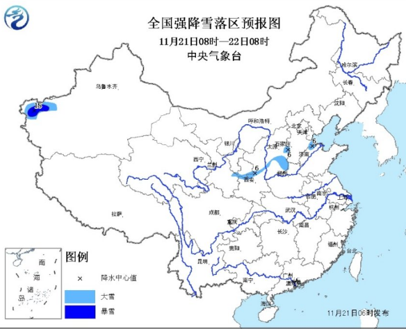 11月21日暴雪蓝色预警发布1