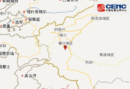 2017年1月24日新疆喀什地区莎车县地震最新消息1