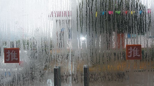 为什么南方会有回南天1