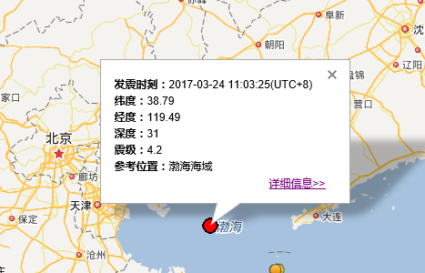 2017年3月24日秦皇岛地震最新消息1
