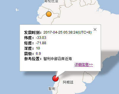 2017.4.25智利中部沿岸近海发生6.9级地震1
