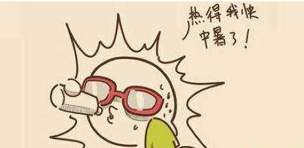 三伏天饮食注意事项1