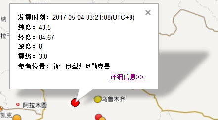 2017年5月4日新疆伊犁州尼勒克县发生3.0级地震1