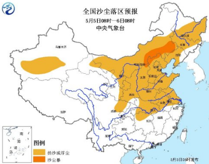 2017年5月5日北京沙尘暴最新消息1