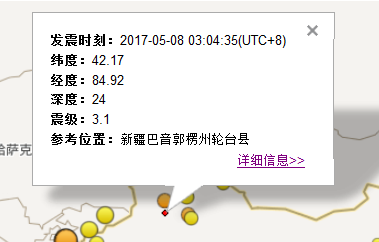2017年5月8日新疆巴音郭楞州轮台县发生3.1级地震1
