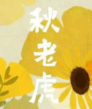 2017年什么时候末伏1