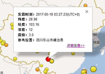 2017.5.18四川乐山市峨边县发生3.0级地震1