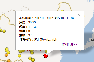 2017年5月30日湖北荆州市沙市区发生3.5级地震1