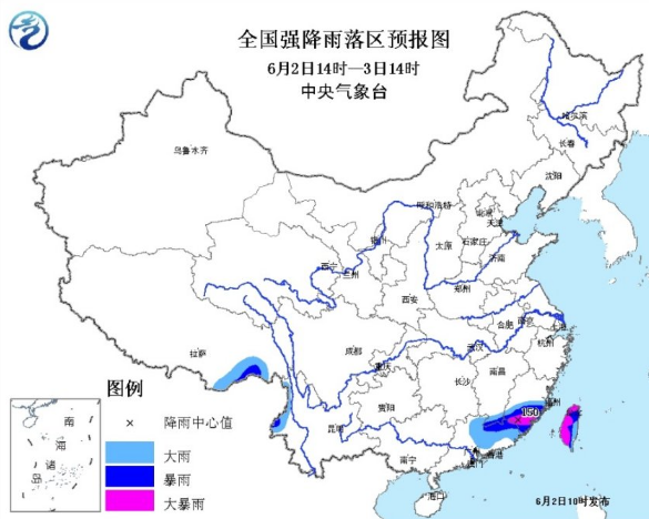 2017年6月福建暴雨最新消息1