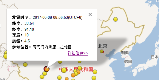 2017年6.8地震最新消息1