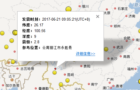 2017年6月21日地震最新消息1