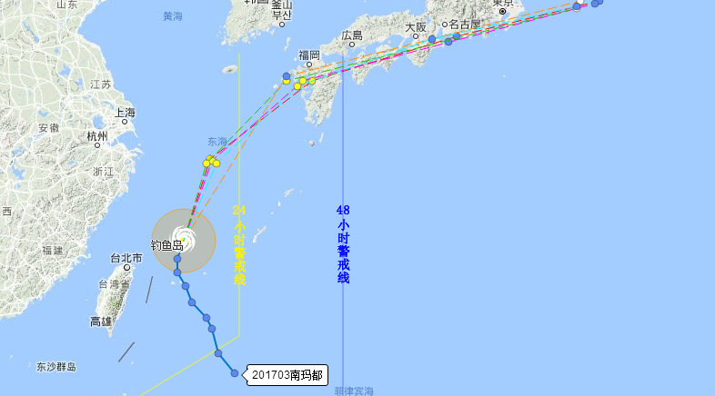 2017年3号台风南玛都实时路径图1