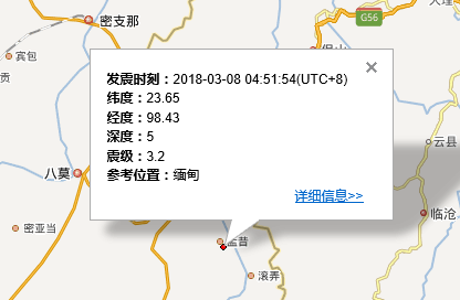 缅甸首都发生地震1