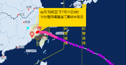 2018第8号台风玛莉亚最新路径图1