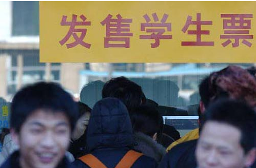 五一能不能买学生票1