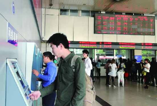 五一小长假 要买火车票的快下手