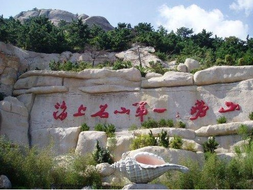 2015年五一青岛旅游攻略
