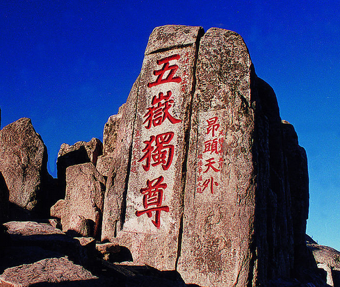 2015五一小长假旅游攻略