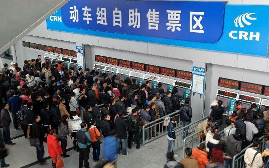 2016年五一火车票什么时候可以买