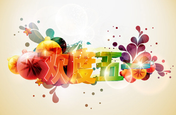 2016年五一节祝福语1