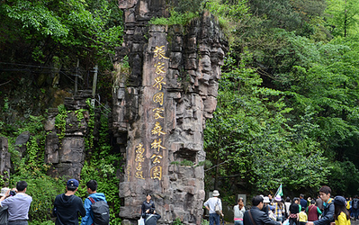 适合情侣五一节去旅游的景点