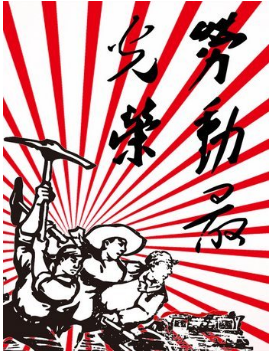 2017五一劳动节是第几个1