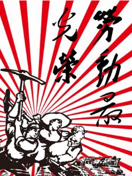 五一几天假2017法定假1