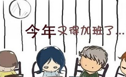 2017年五一劳动节加班费怎么算