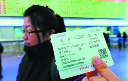 12306验证身份证需要多久1