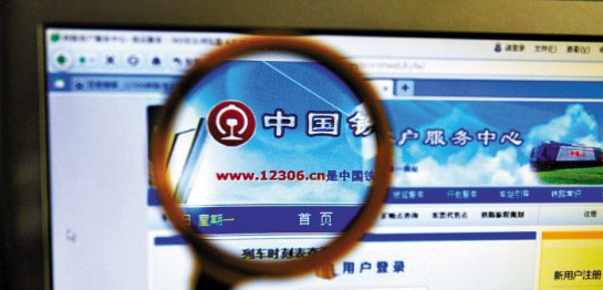 12306常用联系人上限调整最新消息1