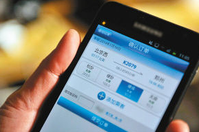 12306身份证待核验可以网上买票吗1