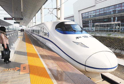 12306火车票网上订票身份证待核验怎么办1