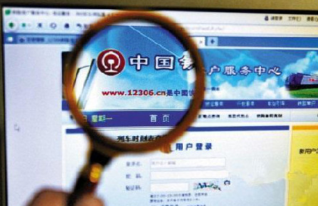 12306是免费电话吗1