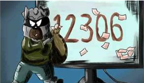 12306是几点放票1