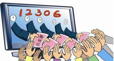 12306是怎么放票的1