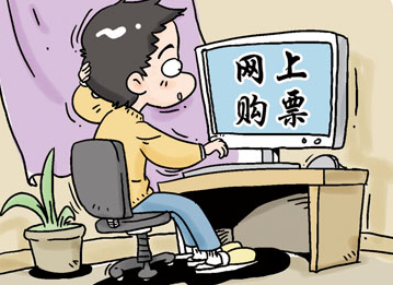 在12306怎么买票1